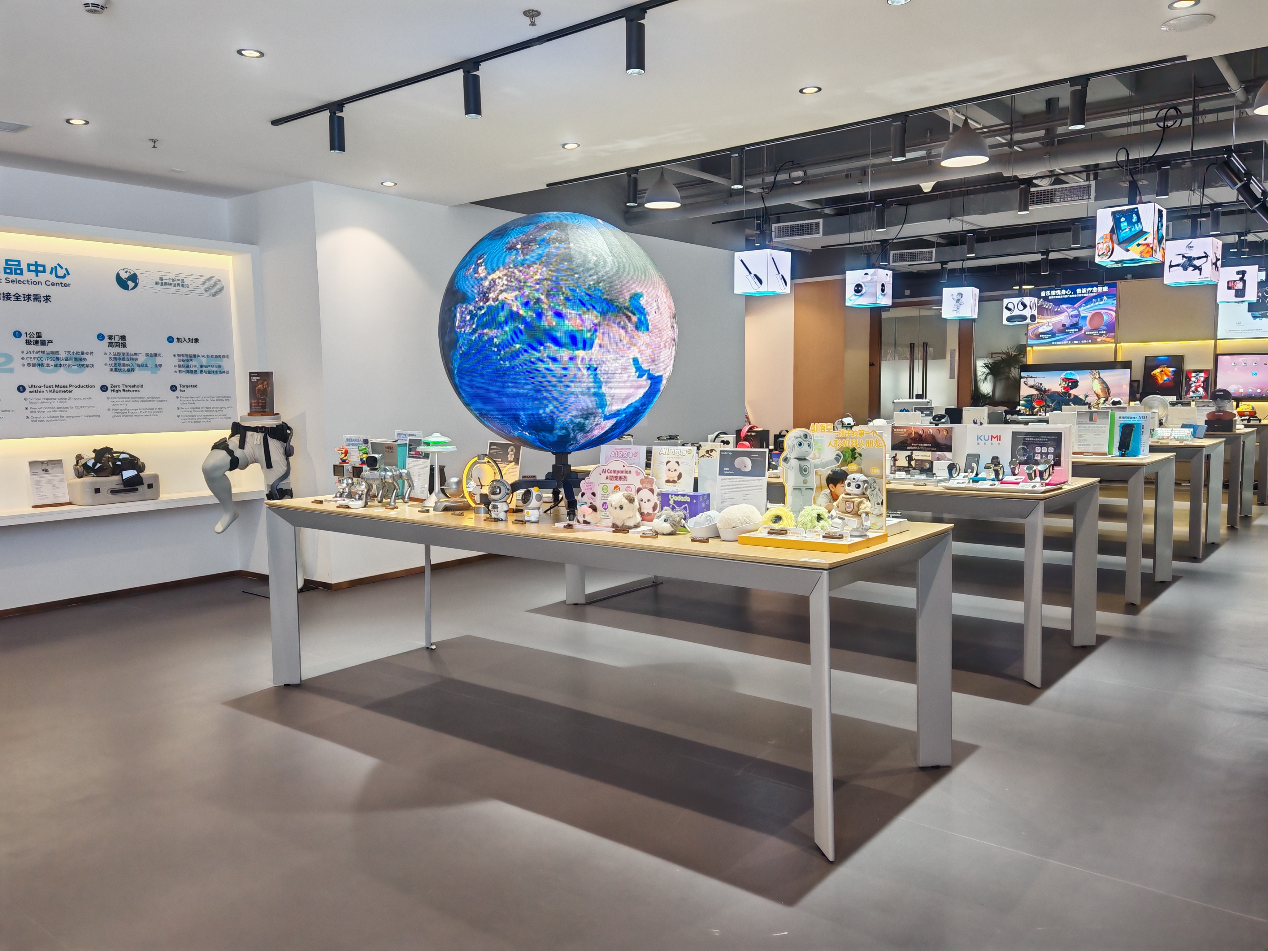 Wide view of the showroom floor and AI product displays